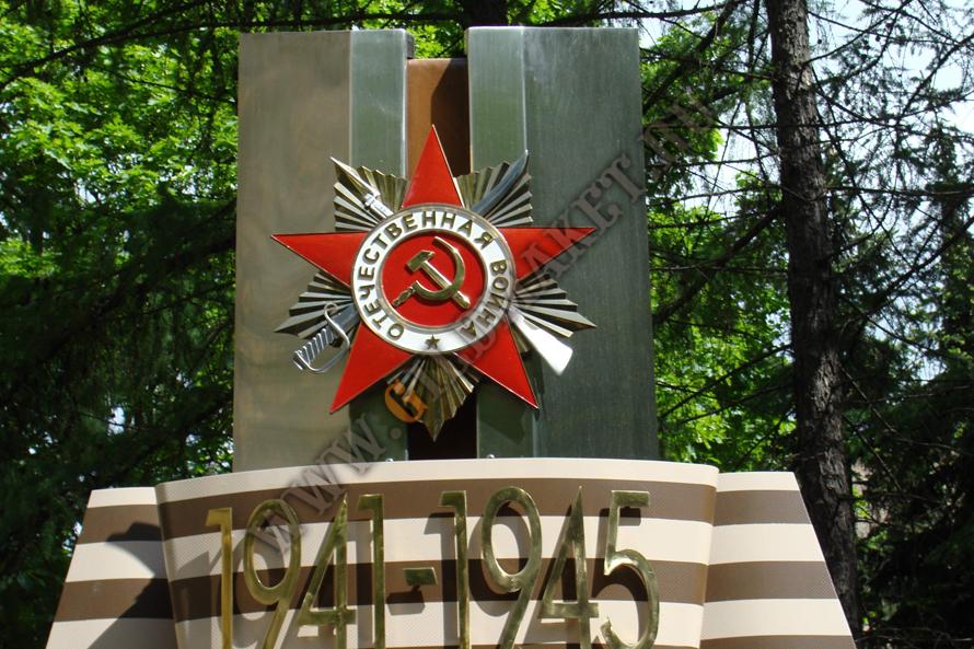 Стелла вов Стелла вов