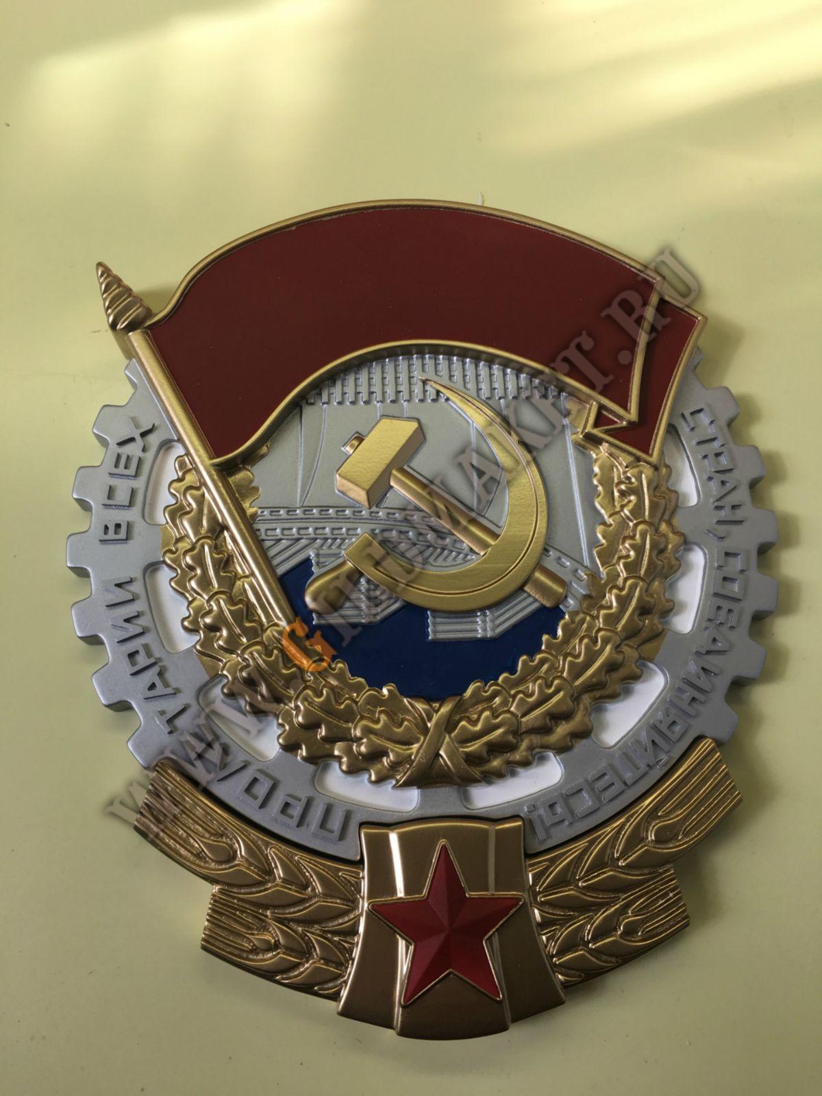 tr-kr-znamya-1-