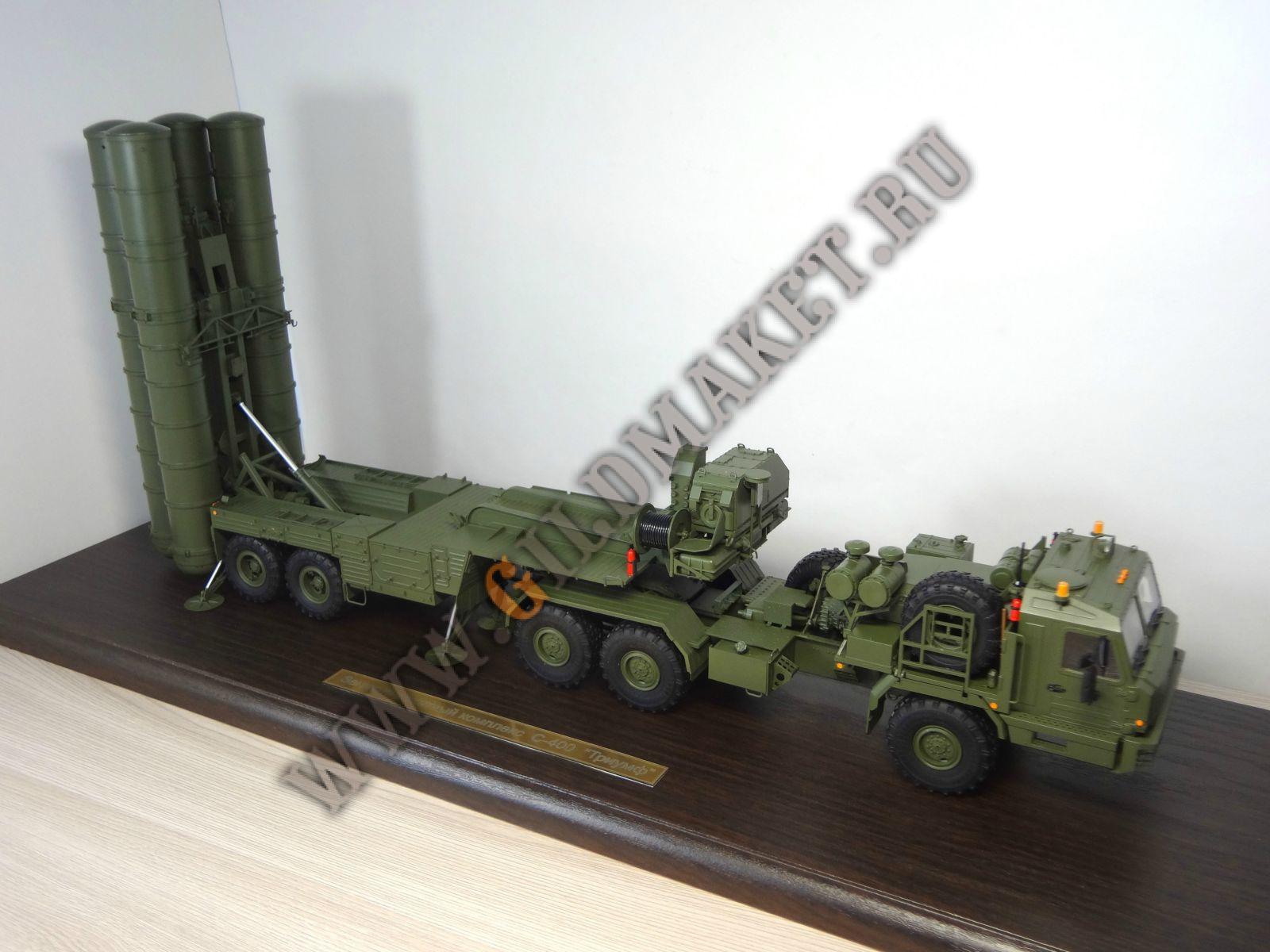 s-400-11-
