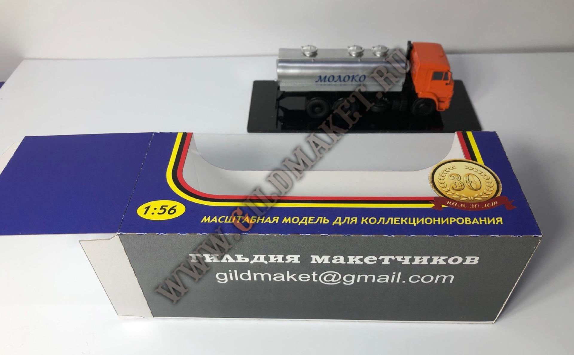 7150 (2)