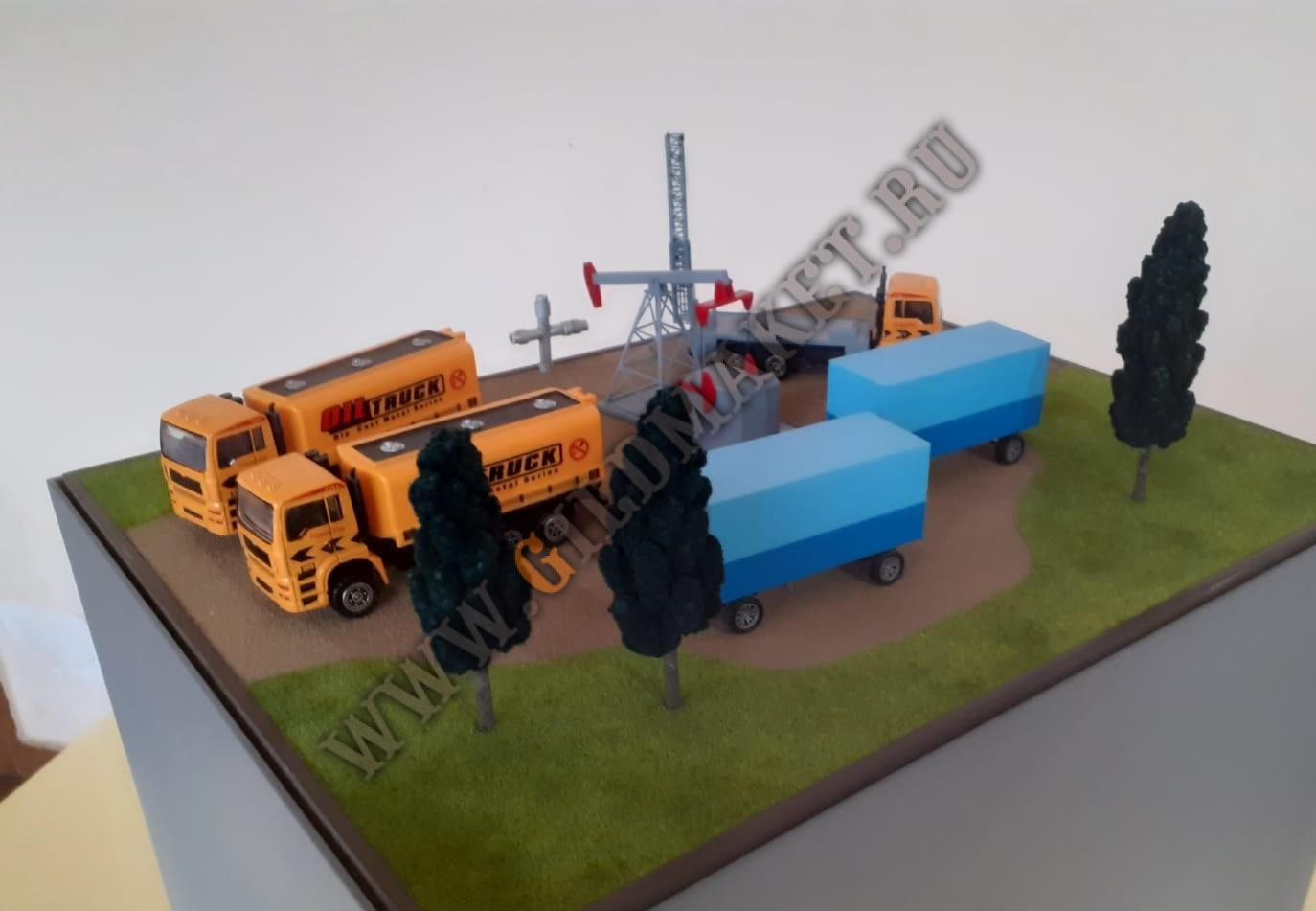 7467 (1)