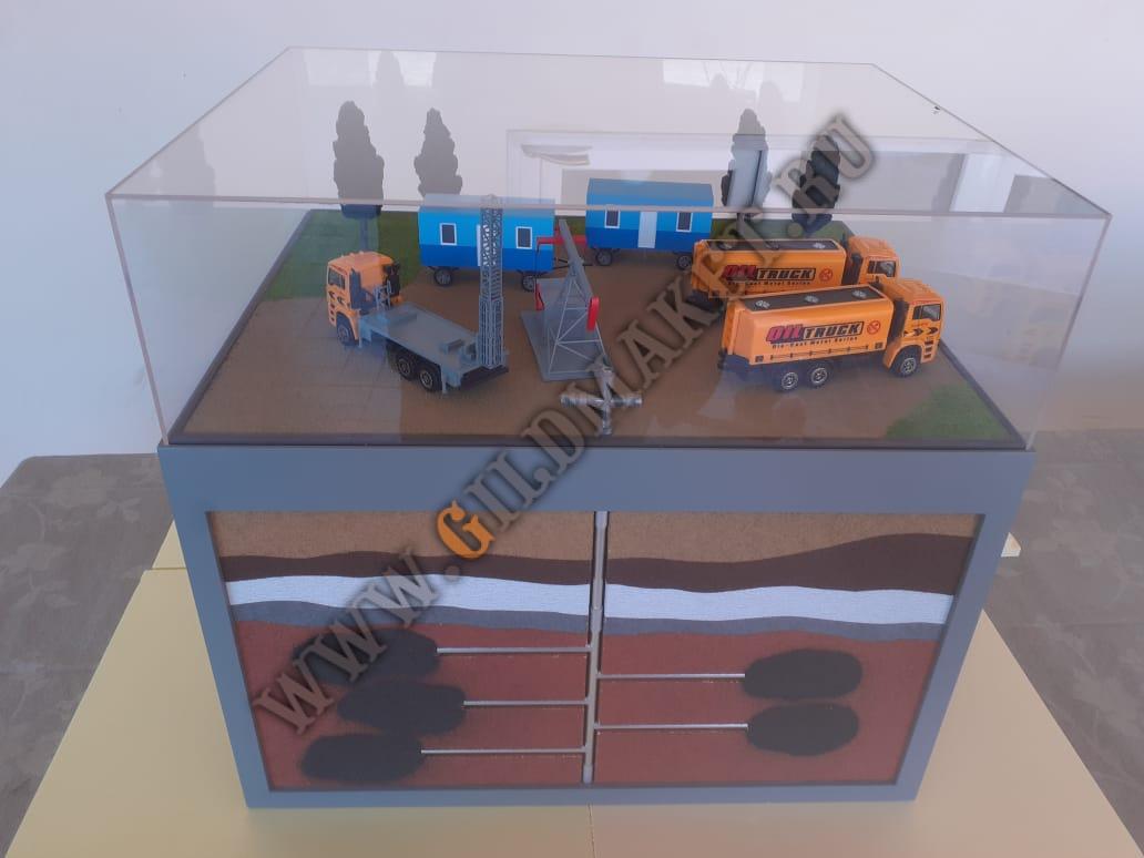 7467 (4)