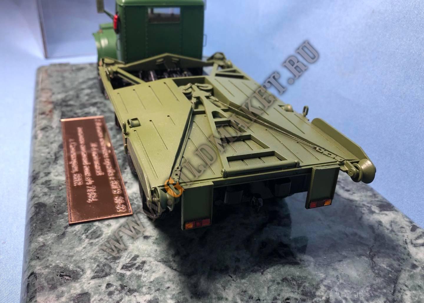 7340 (2)