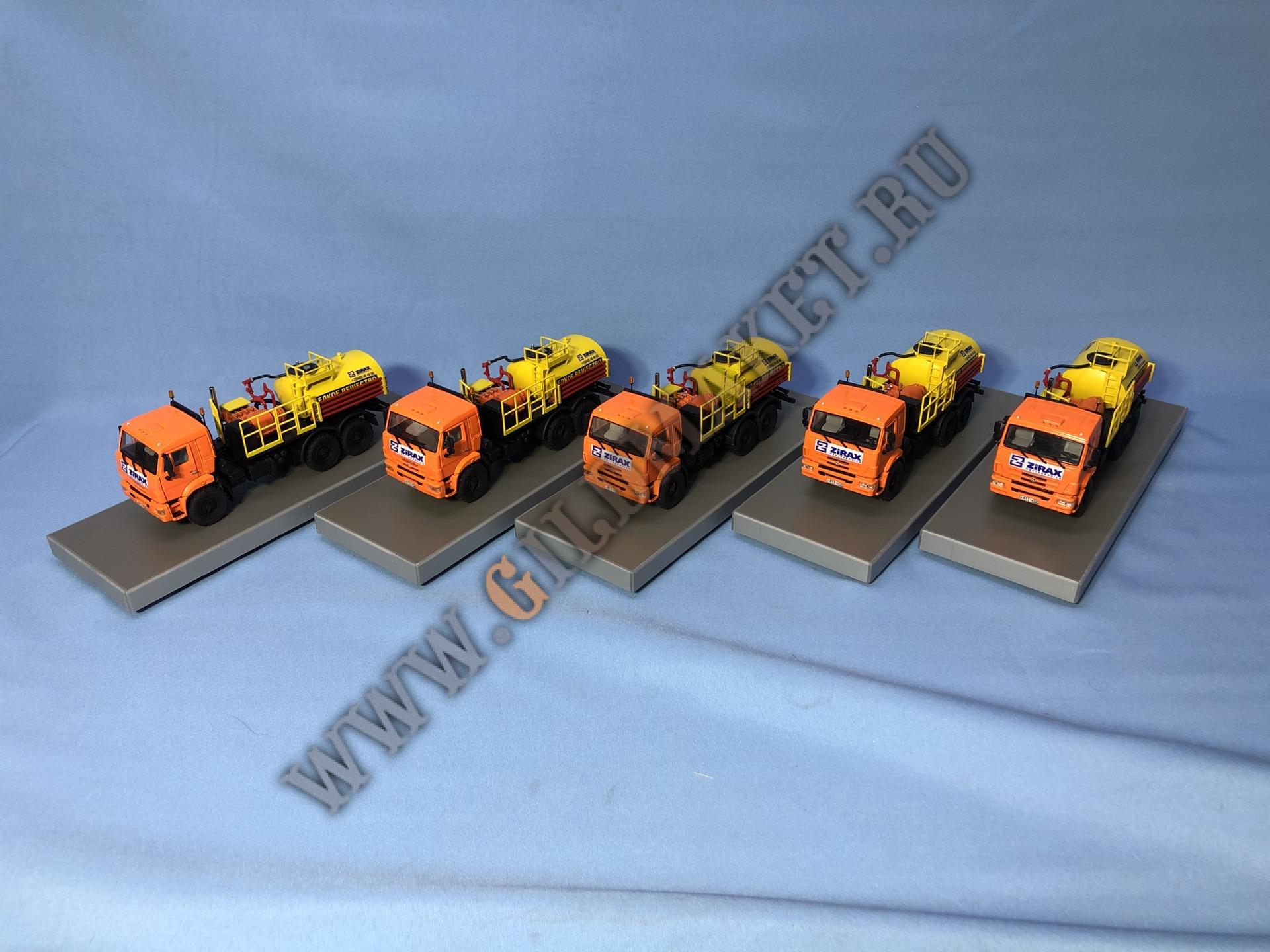 7538 (1)
