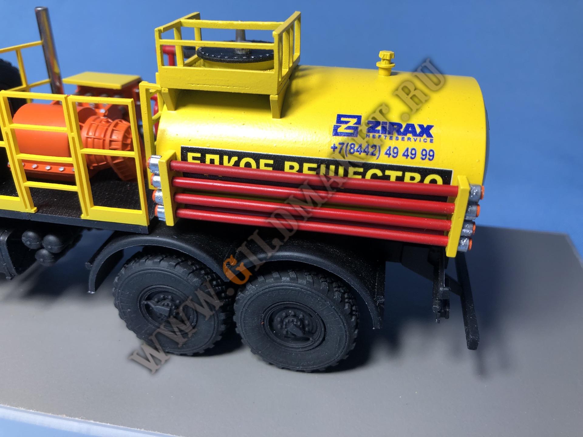 7538 (10)