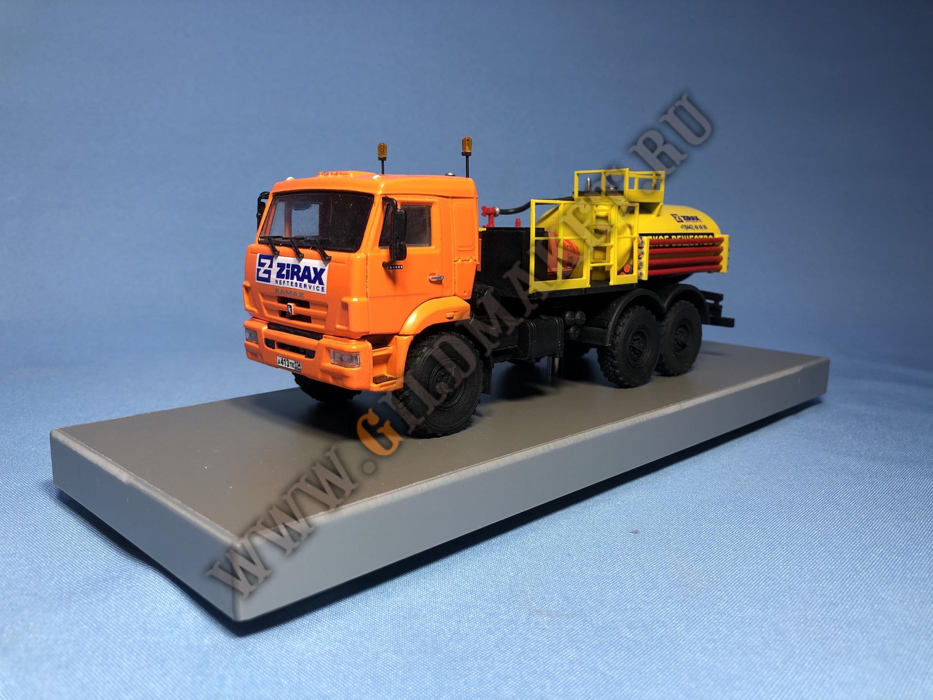 7538 (5)