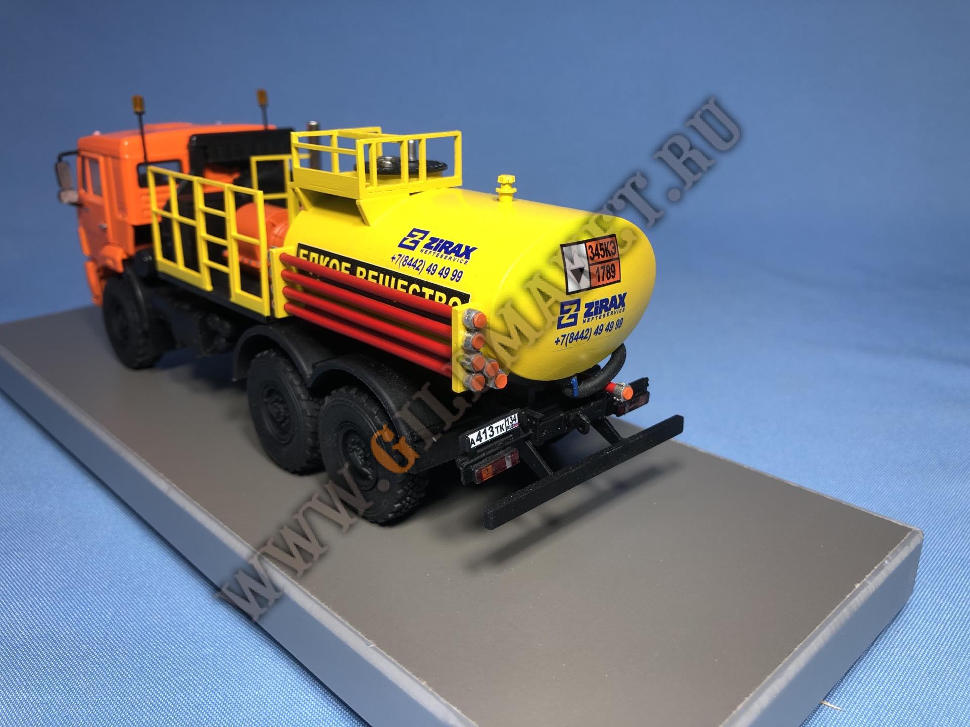 7538 (9)